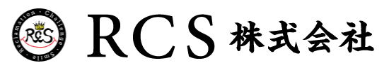 ＲＣＳ株式会社　採用サイト